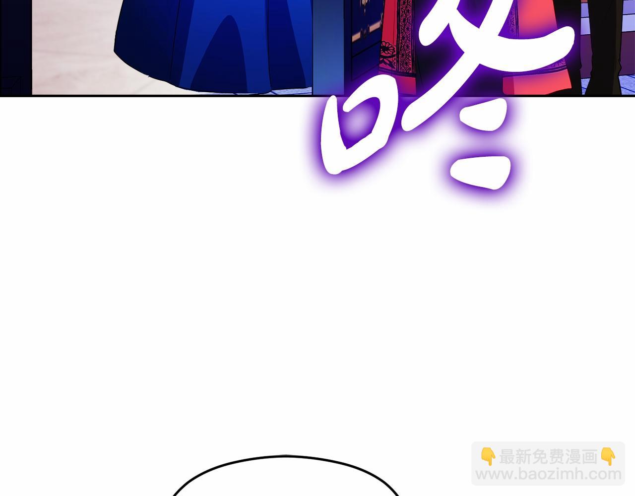 《失眠暴君执着于我》第6话 哄睡工作 第5页