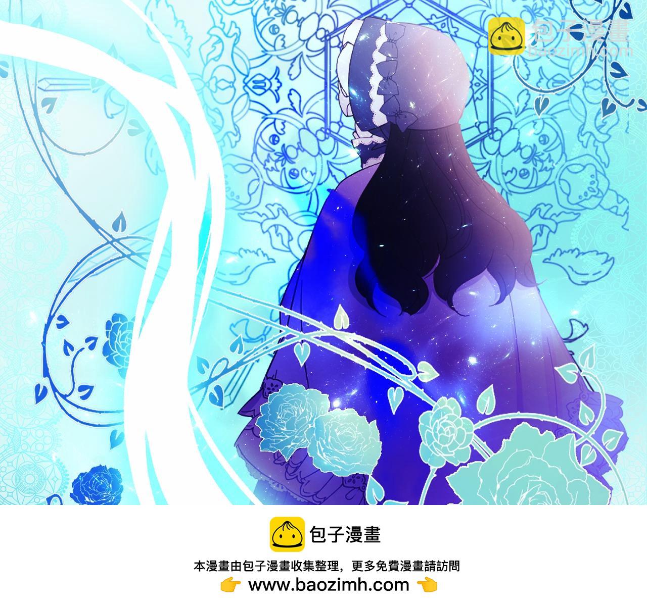 《失眠暴君执着于我》第10话 真失忆还是厚脸皮 第50页