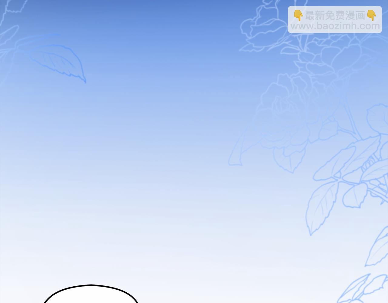 《失眠暴君执着于我》第10话 真失忆还是厚脸皮 第8页