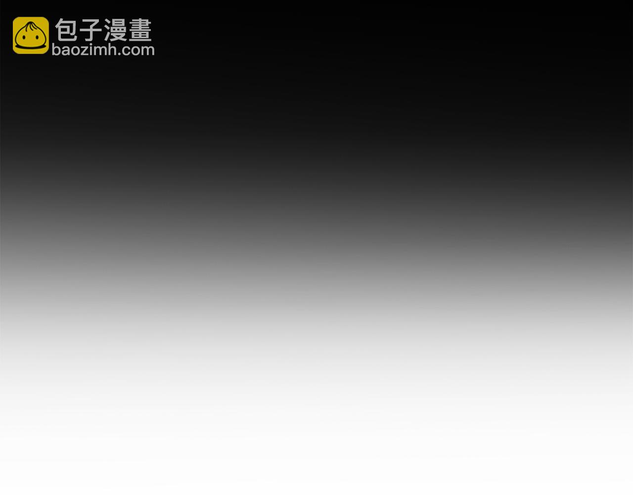 《失眠暴君执着于我》第12话 摇篮曲 第16页
