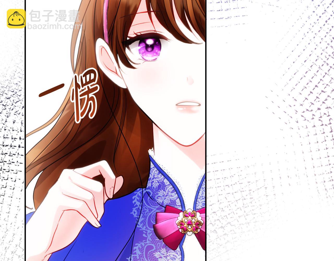 《失眠暴君执着于我》第9话 睡眠合约 第31页