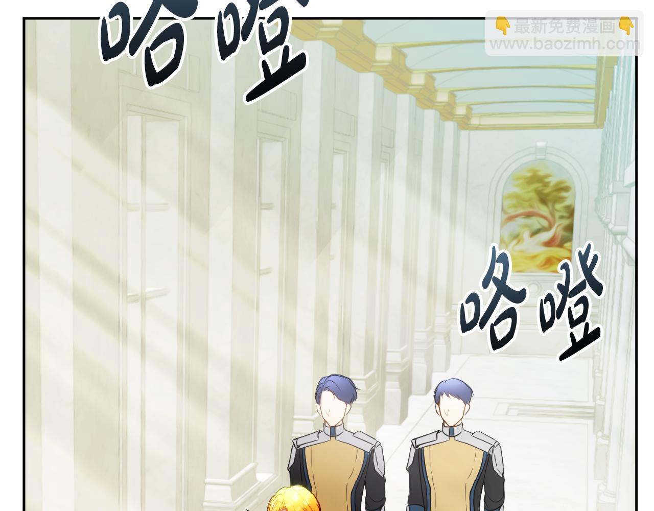 《失眠暴君执着于我》第9话 睡眠合约 第38页