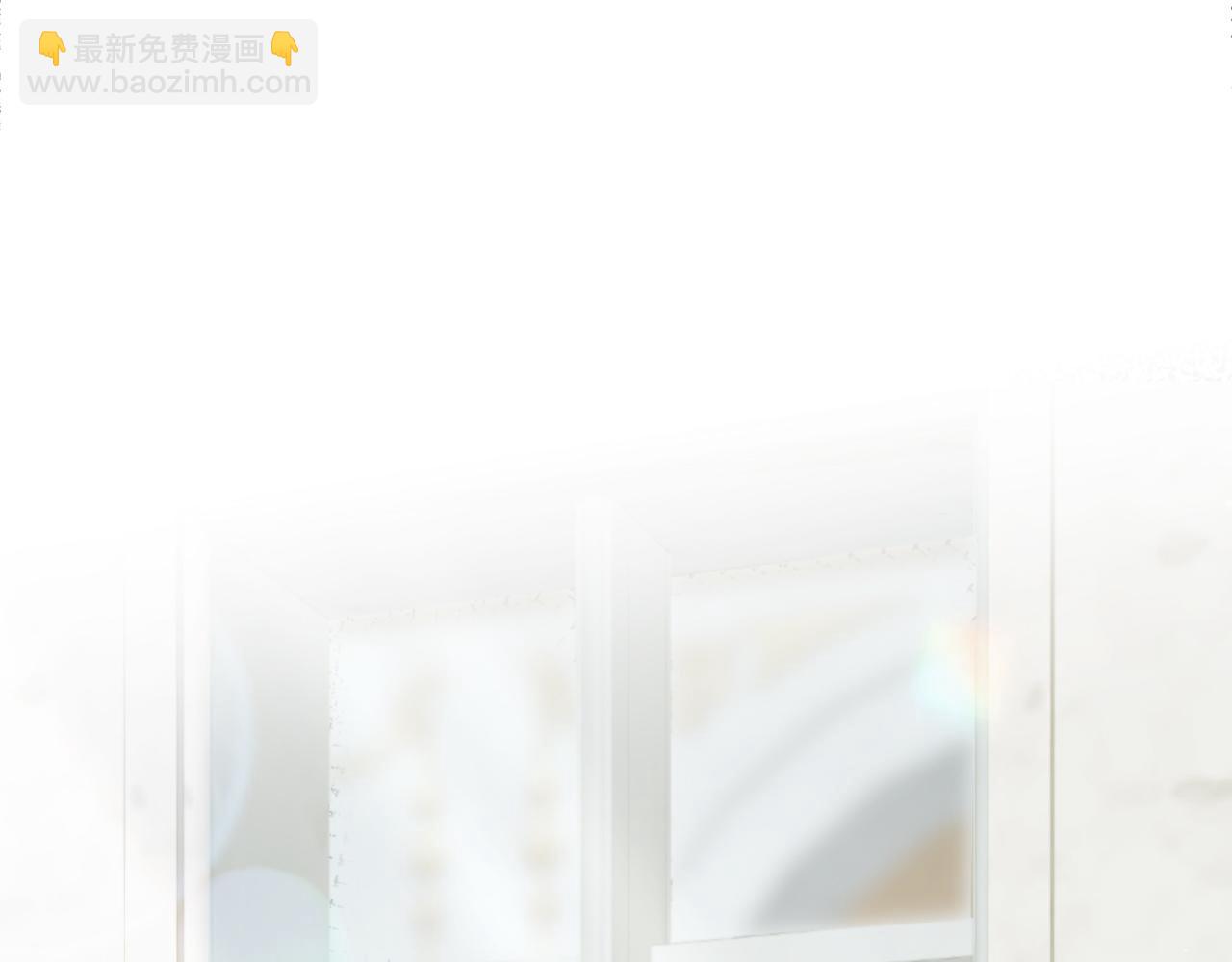《失眠暴君执着于我》第9话 睡眠合约 第41页
