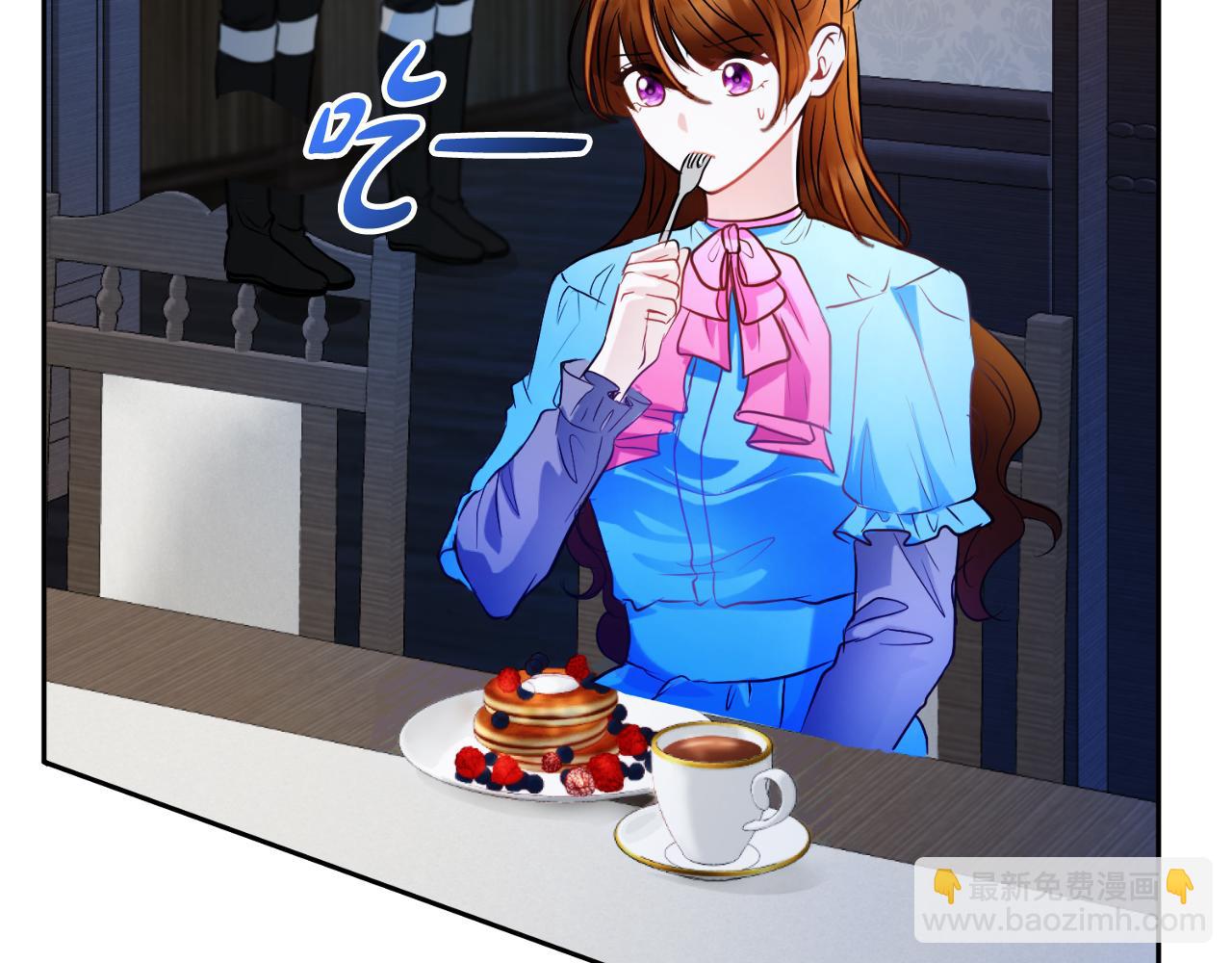 《失眠暴君执着于我》第9话 睡眠合约 第7页