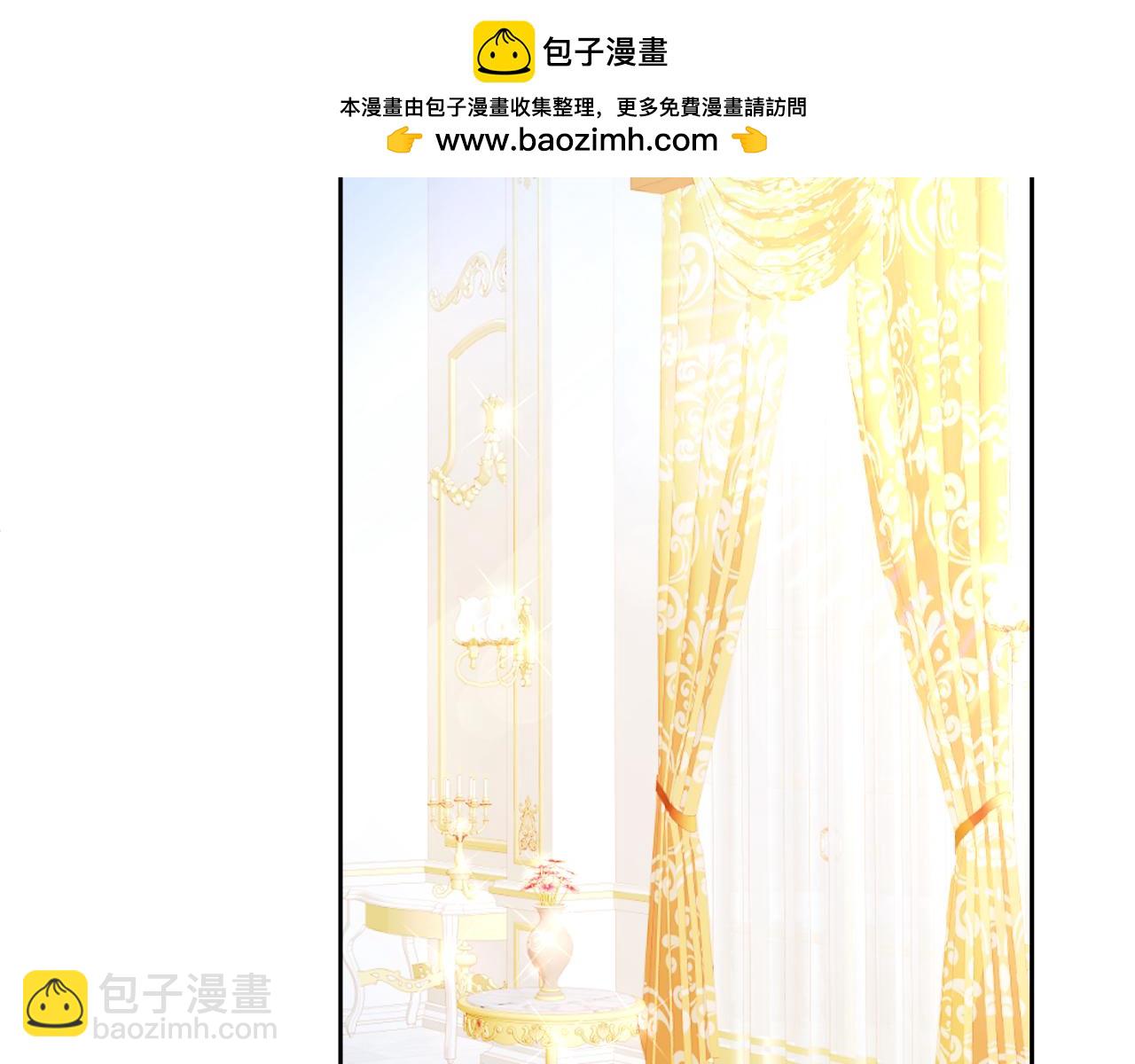 《失眠暴君执着于我》第11话 禁酒 第2页