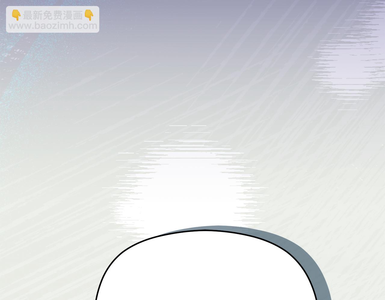 《失眠暴君执着于我》第11话 禁酒 第46页