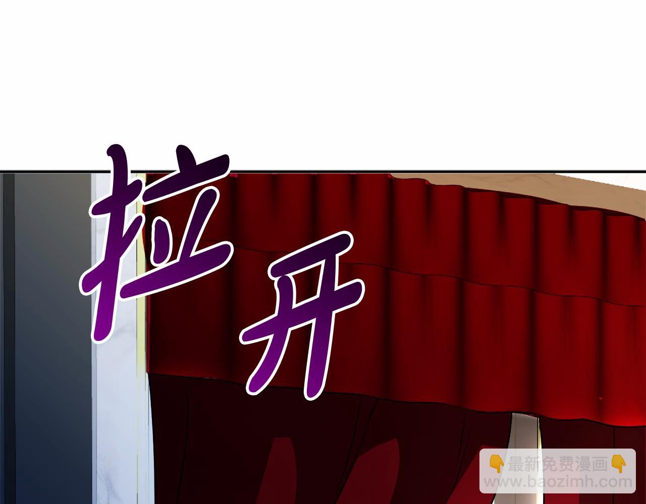 《失眠暴君执着于我》第13话 嫉妒 第19页