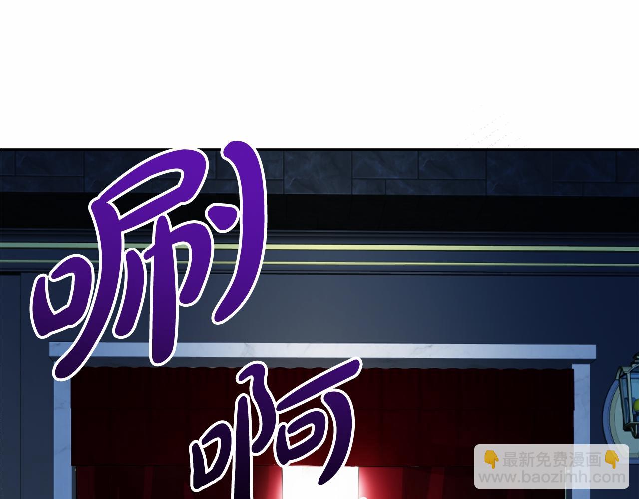 《失眠暴君执着于我》第13话 嫉妒 第27页