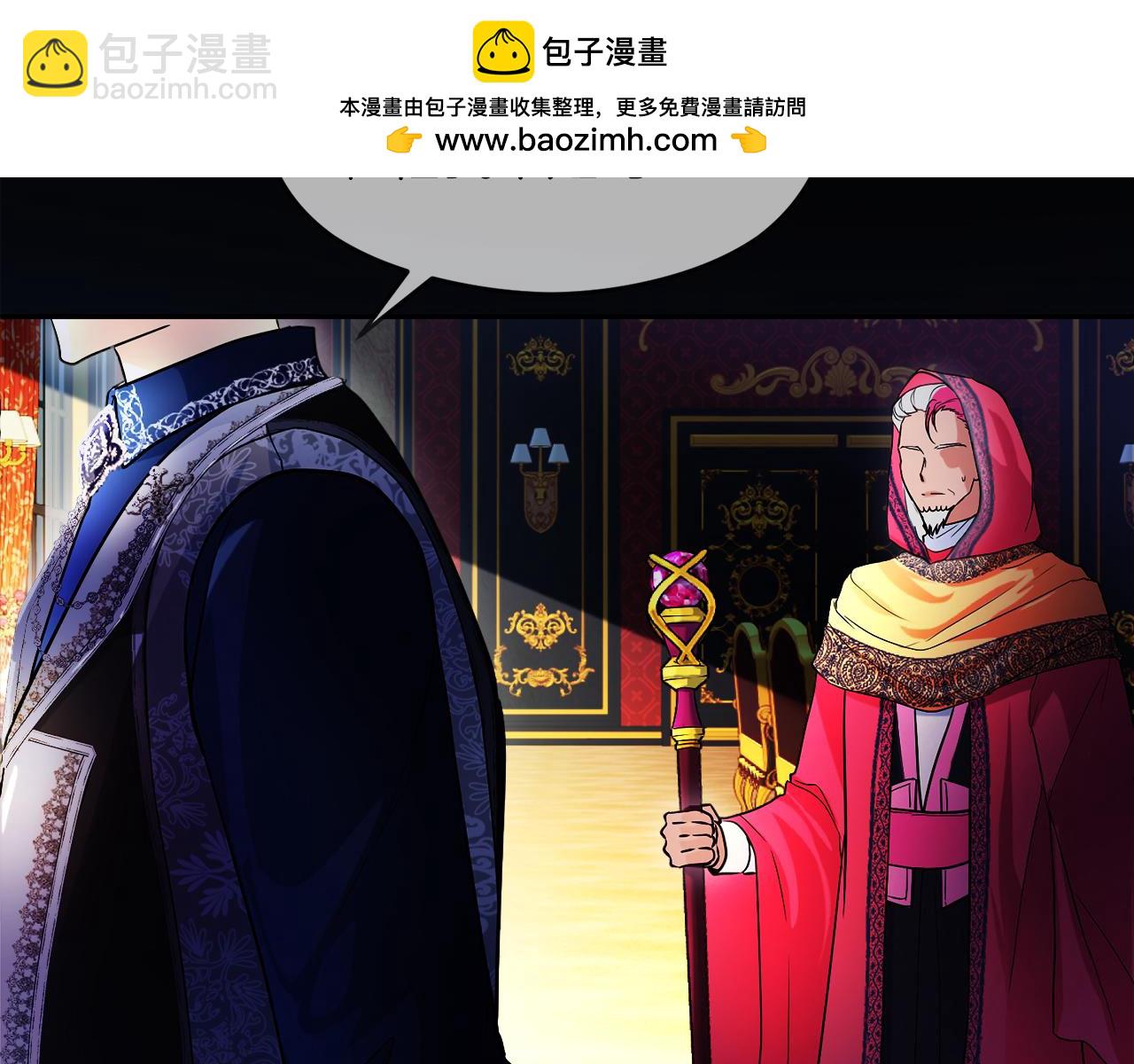 《失眠暴君执着于我》第15话 盛怒之下 第36页