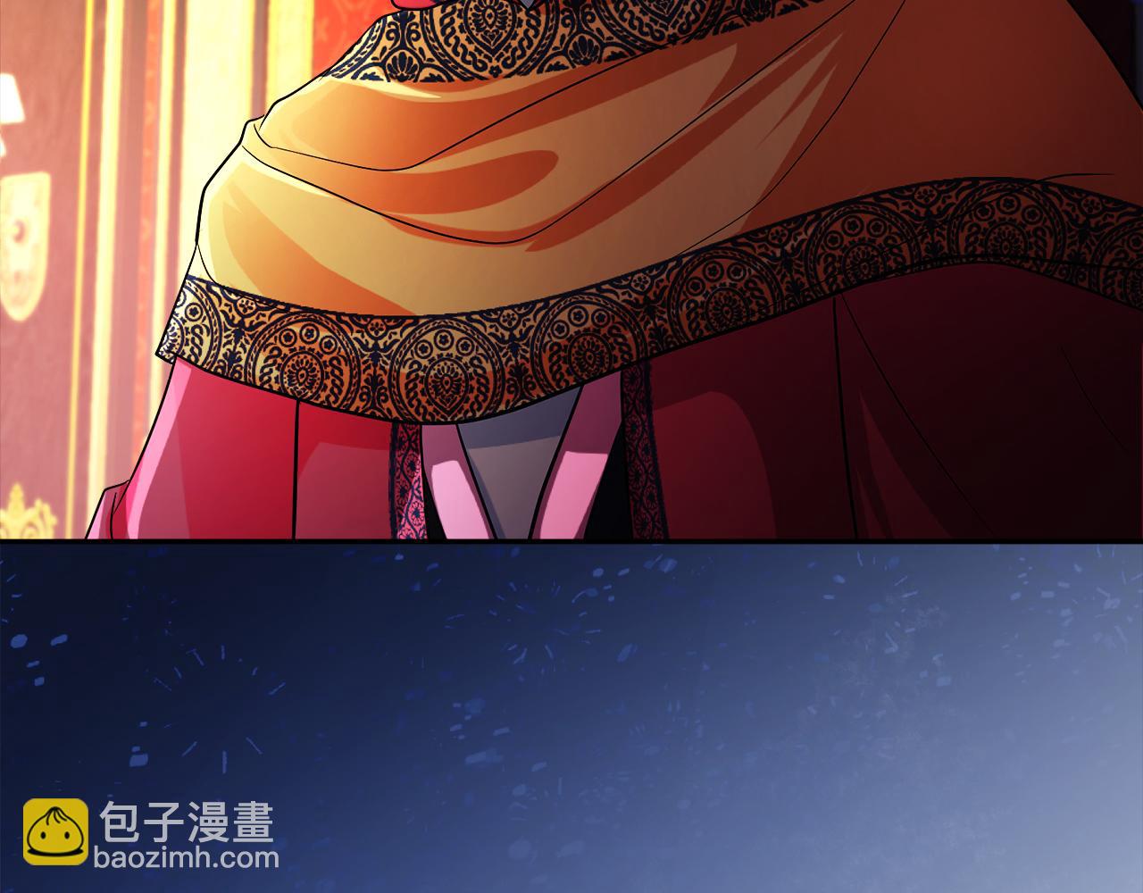 《失眠暴君执着于我》第15话 盛怒之下 第43页