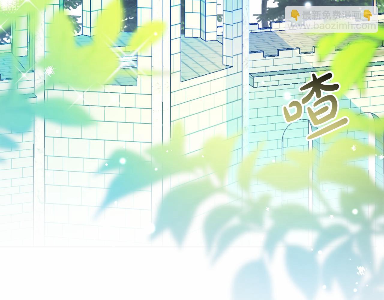 《失眠暴君执着于我》第20话 噩梦 第10页