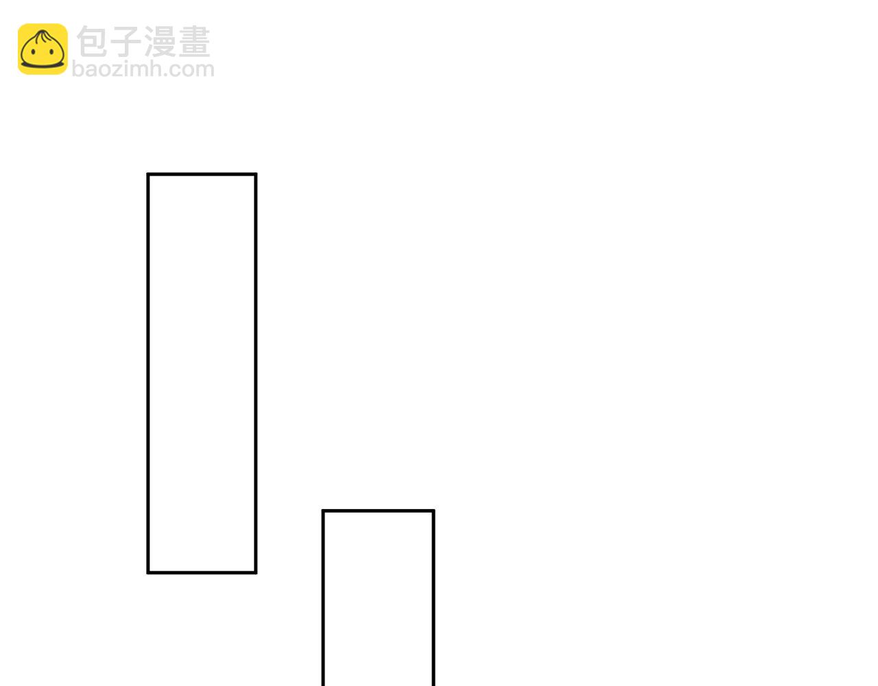 《失眠暴君执着于我》第17话 紫丁香 第12页