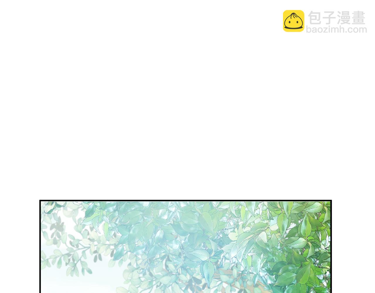 《失眠暴君执着于我》第17话 紫丁香 第49页