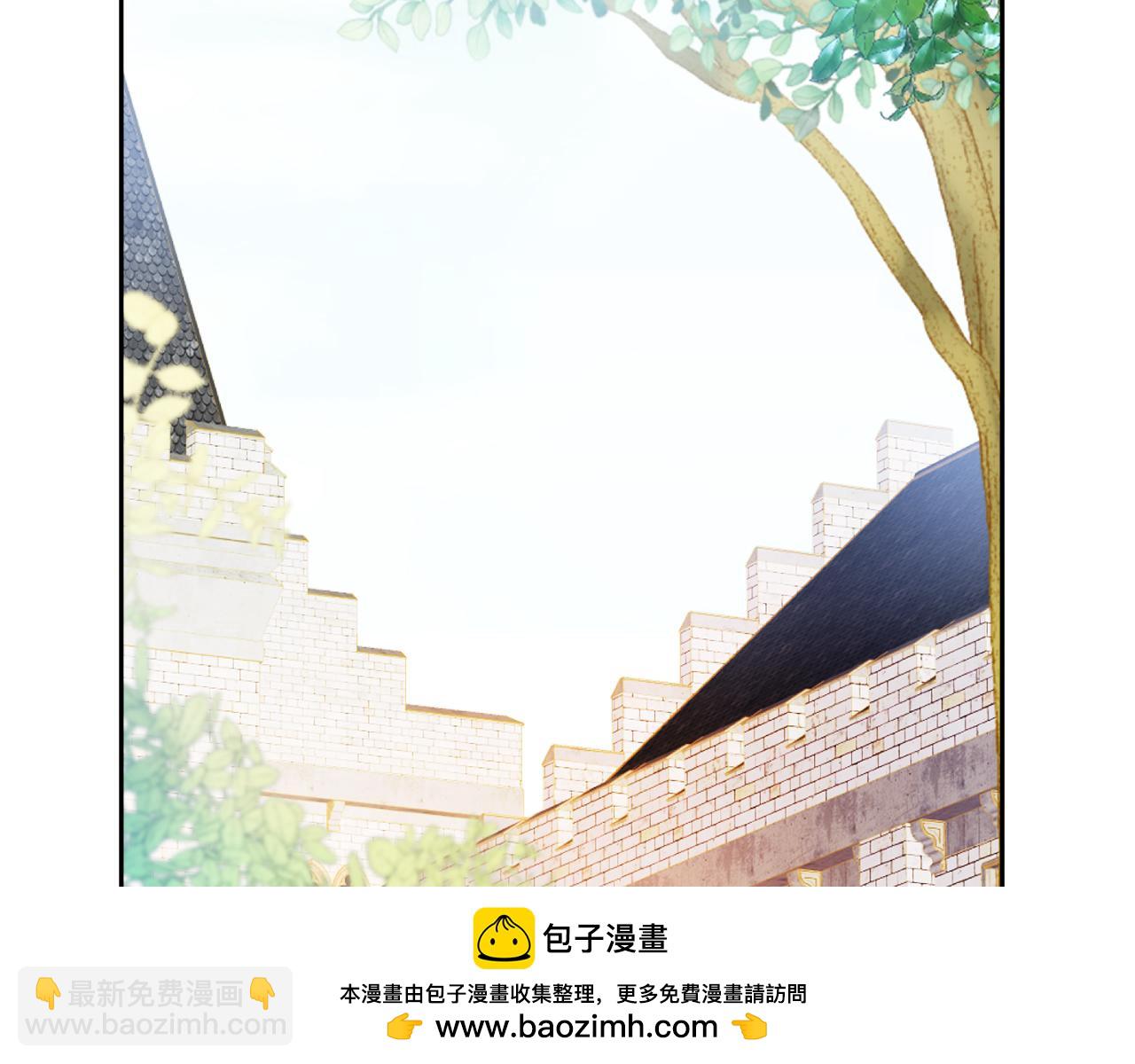 《失眠暴君执着于我》第17话 紫丁香 第50页