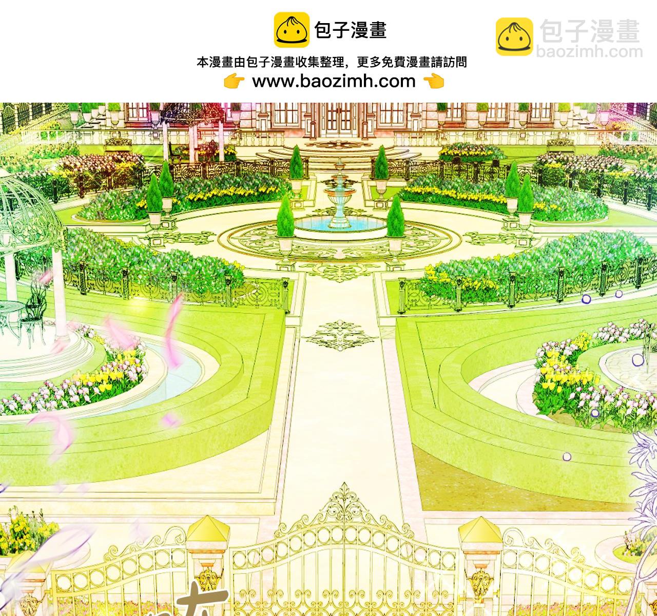 《失眠暴君执着于我》第23话 做客 第18页