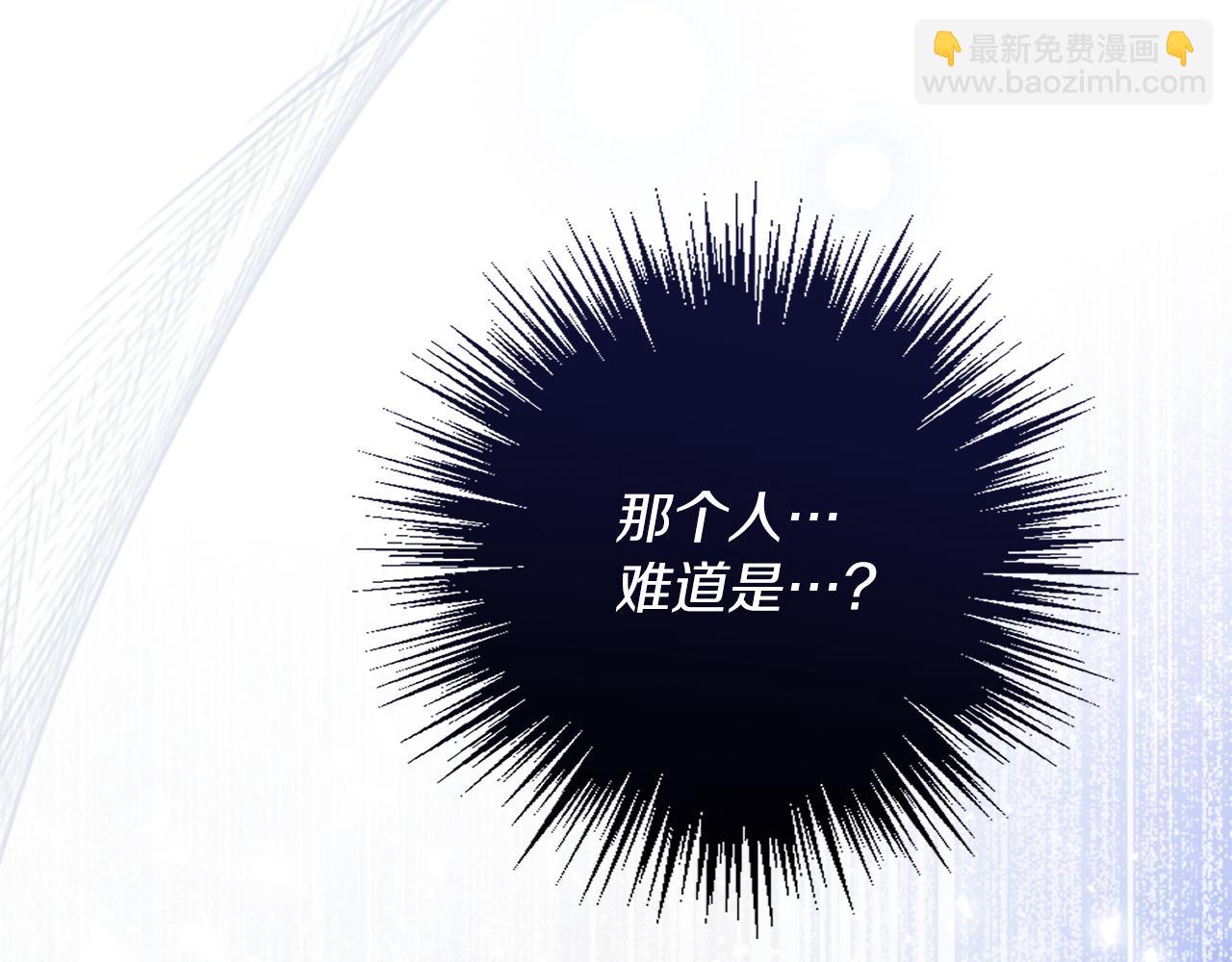 《失眠暴君执着于我》第22话 侯爵夫人 第48页