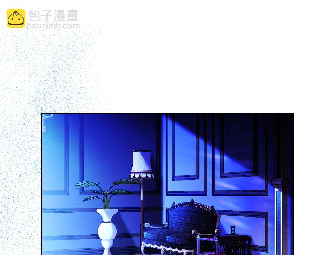 《失眠暴君执着于我》第21话 魔力残影 第17页