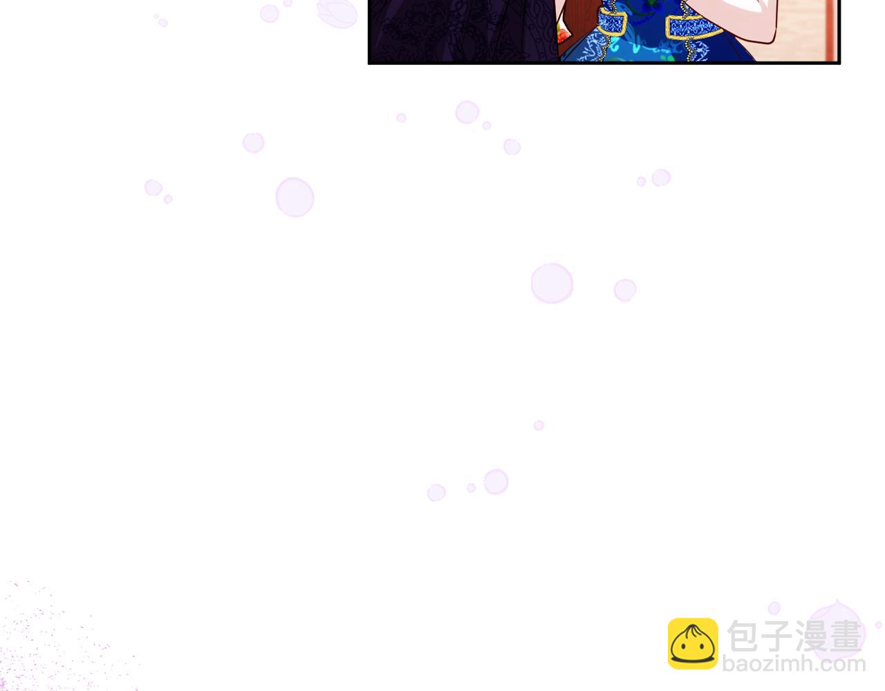 《失眠暴君执着于我》第24话 花花公子 第35页