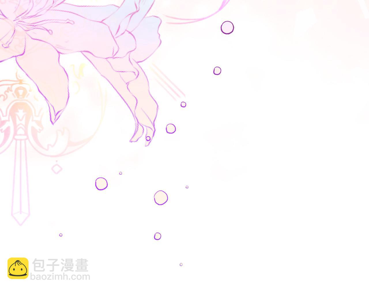 《失眠暴君执着于我》第24话 花花公子 第44页