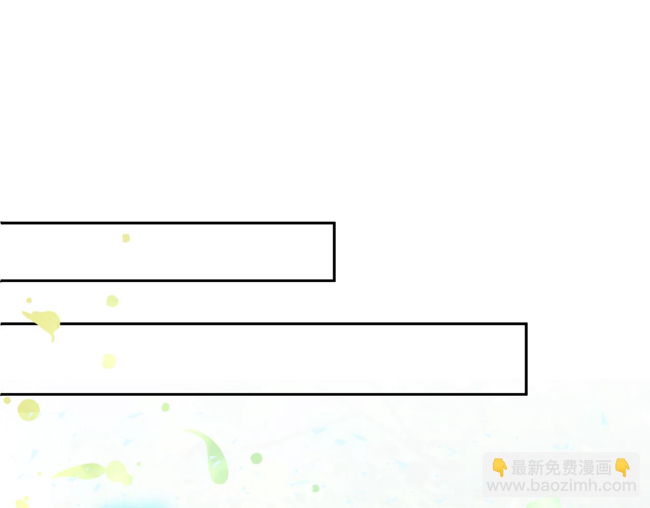 《失眠暴君执着于我》第28话 告别 第35页