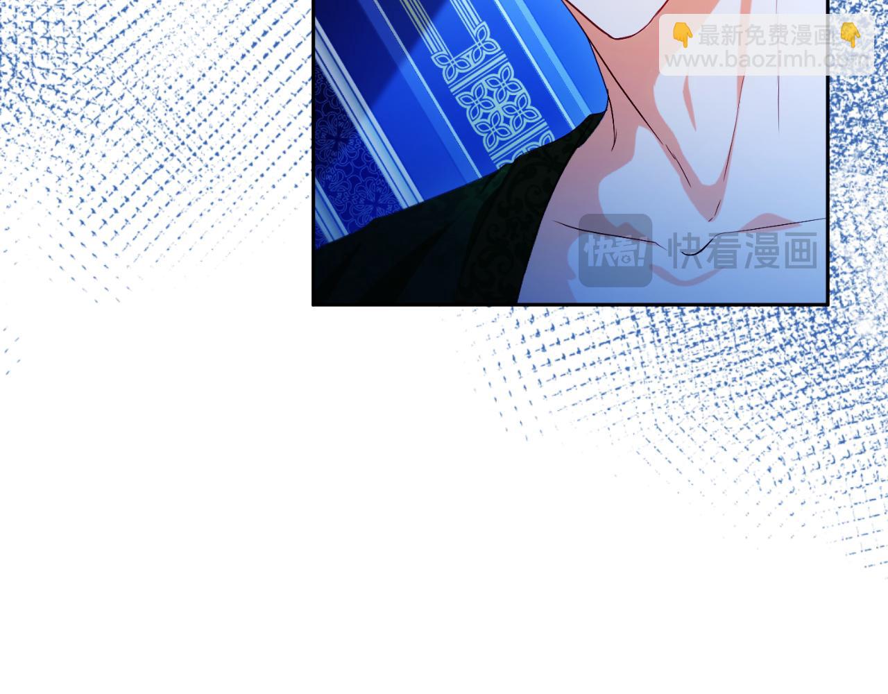 《失眠暴君执着于我》第25话 双重人格？ 第12页