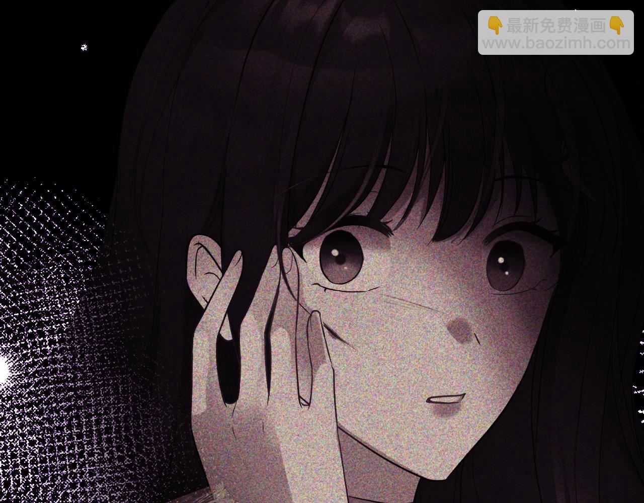 《失眠暴君执着于我》第25话 双重人格？ 第40页