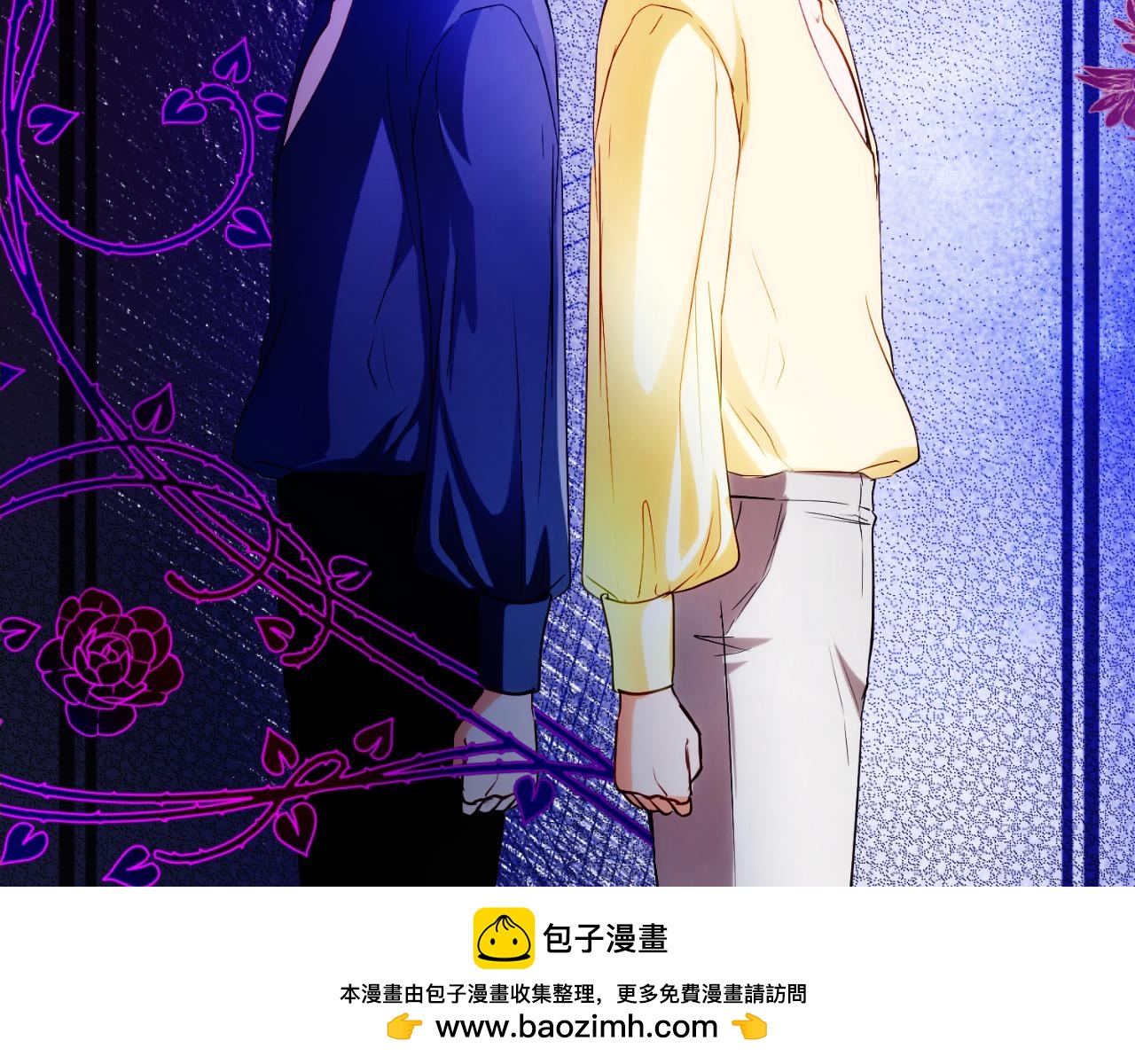 《失眠暴君执着于我》第25话 双重人格？ 第50页
