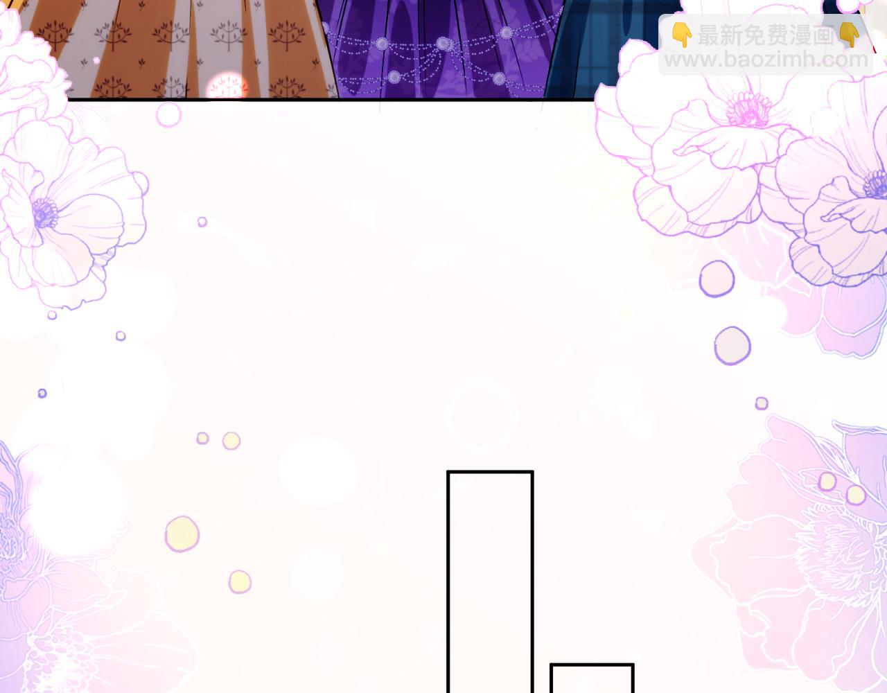 《失眠暴君执着于我》第30话 出道舞会 第44页