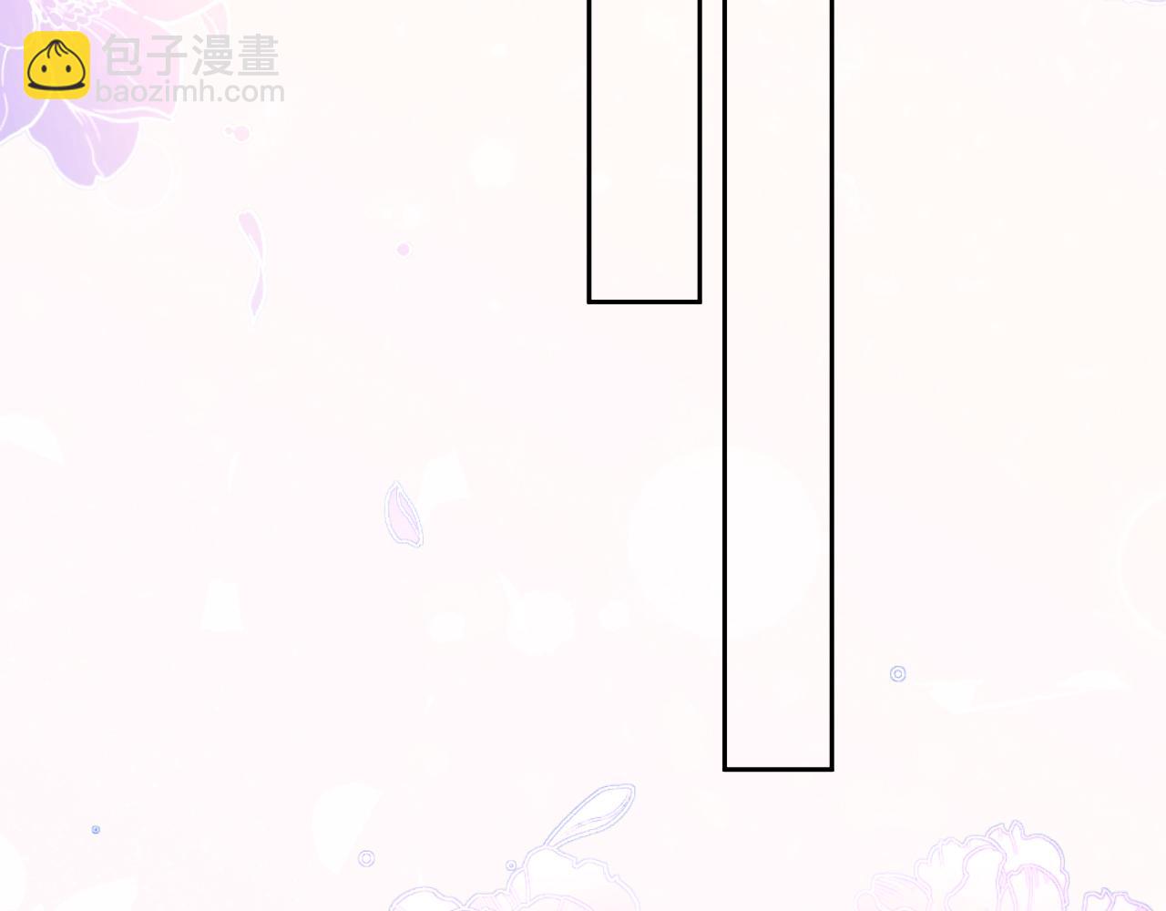 《失眠暴君执着于我》第30话 出道舞会 第45页