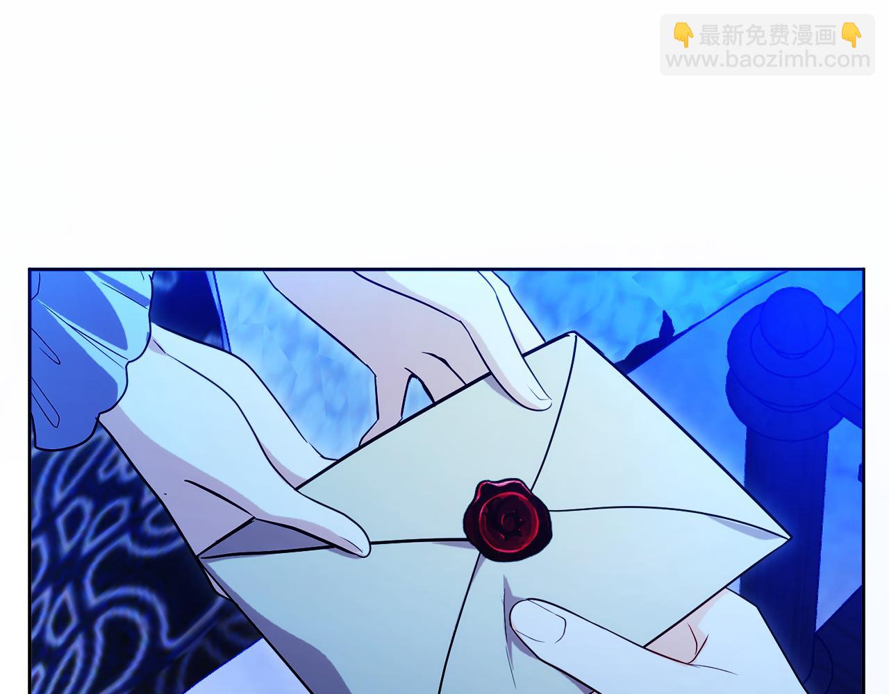 《失眠暴君执着于我》第29话 信 第49页