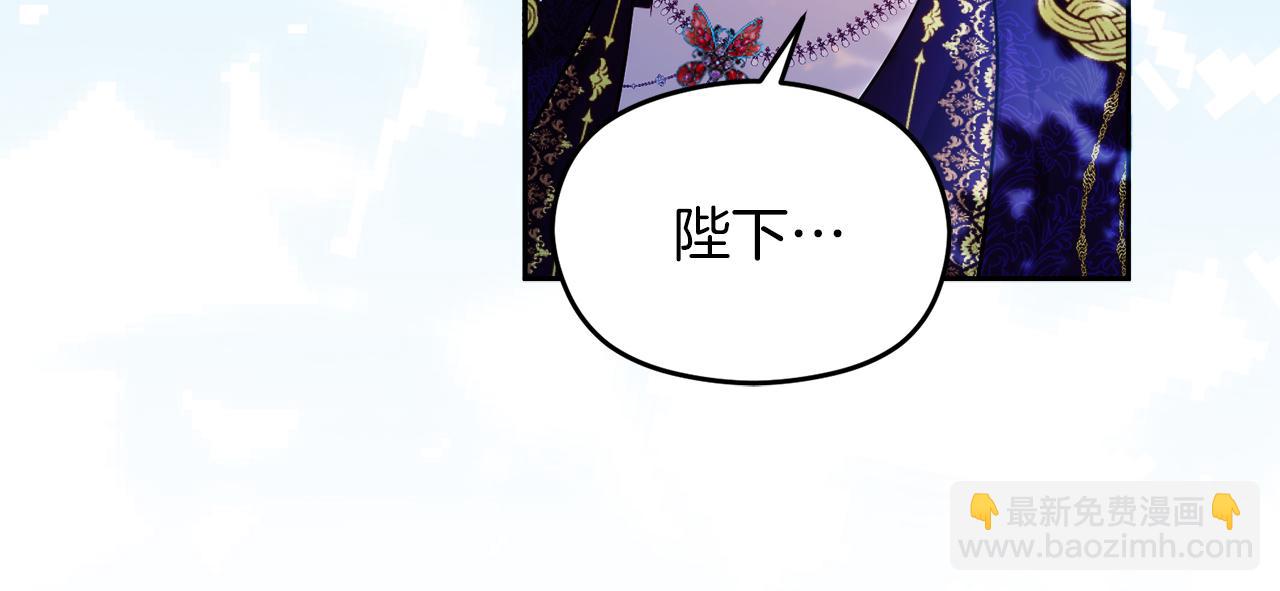 《失眠暴君执着于我》第31话 妹妹 第48页