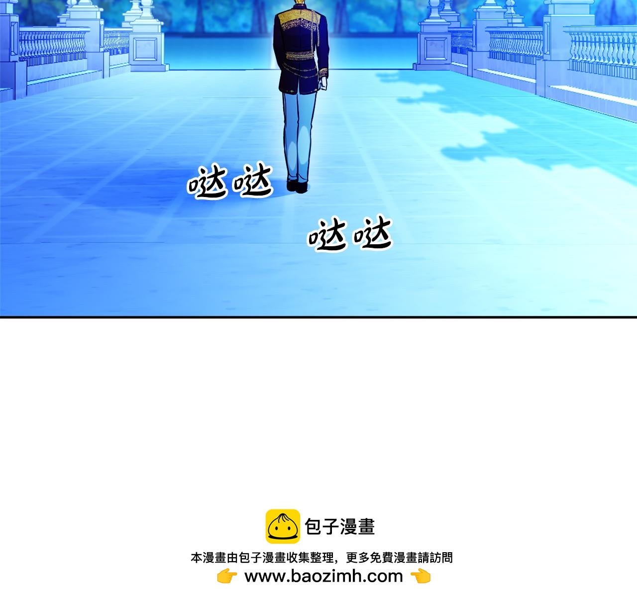 《失眠暴君执着于我》第31话 妹妹 第50页