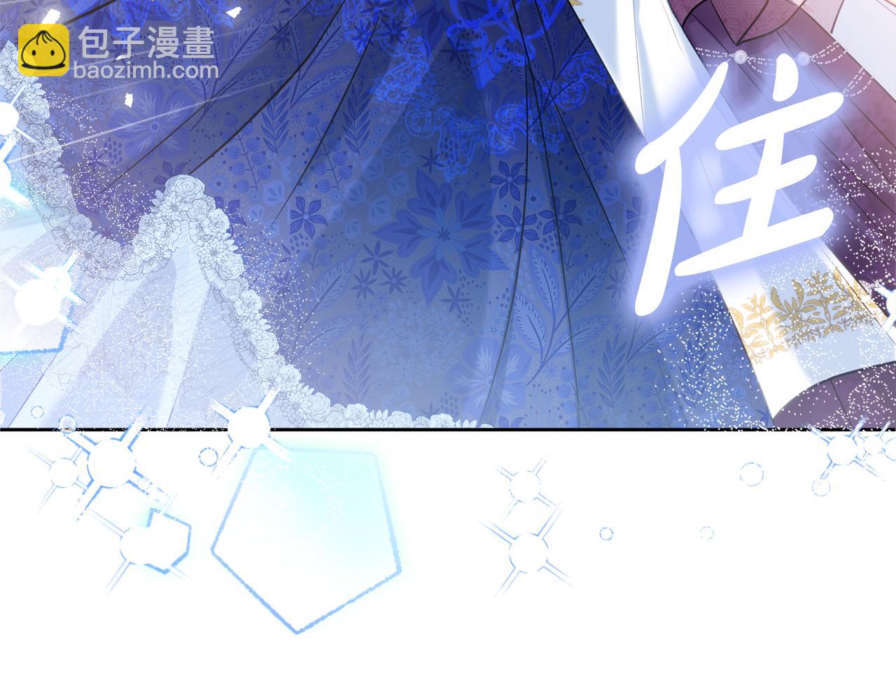 《失眠暴君执着于我》第31话 妹妹 第7页