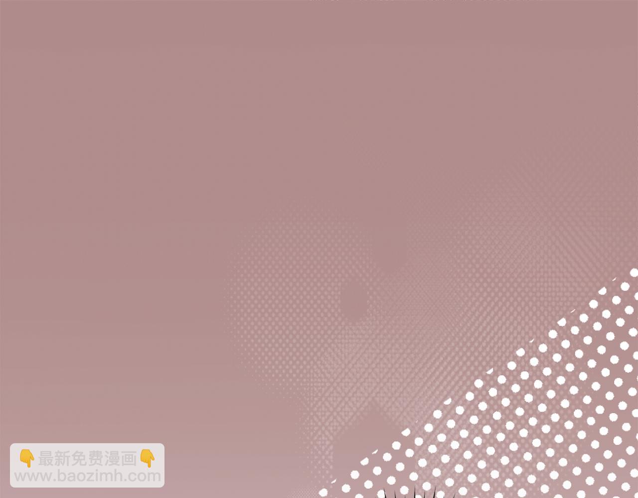 《失眠暴君执着于我》第32话 一起逃走吧 第14页