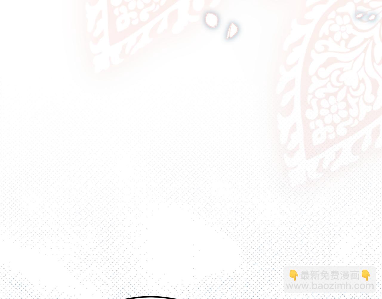 《失眠暴君执着于我》第32话 一起逃走吧 第32页