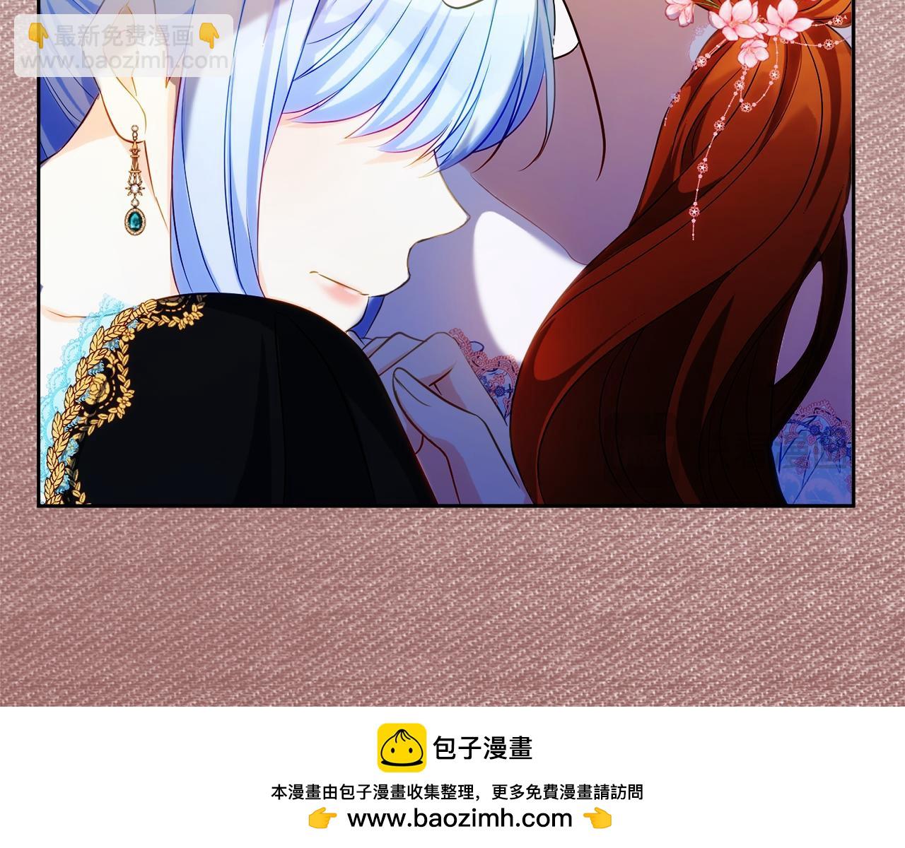 《失眠暴君执着于我》第32话 一起逃走吧 第50页
