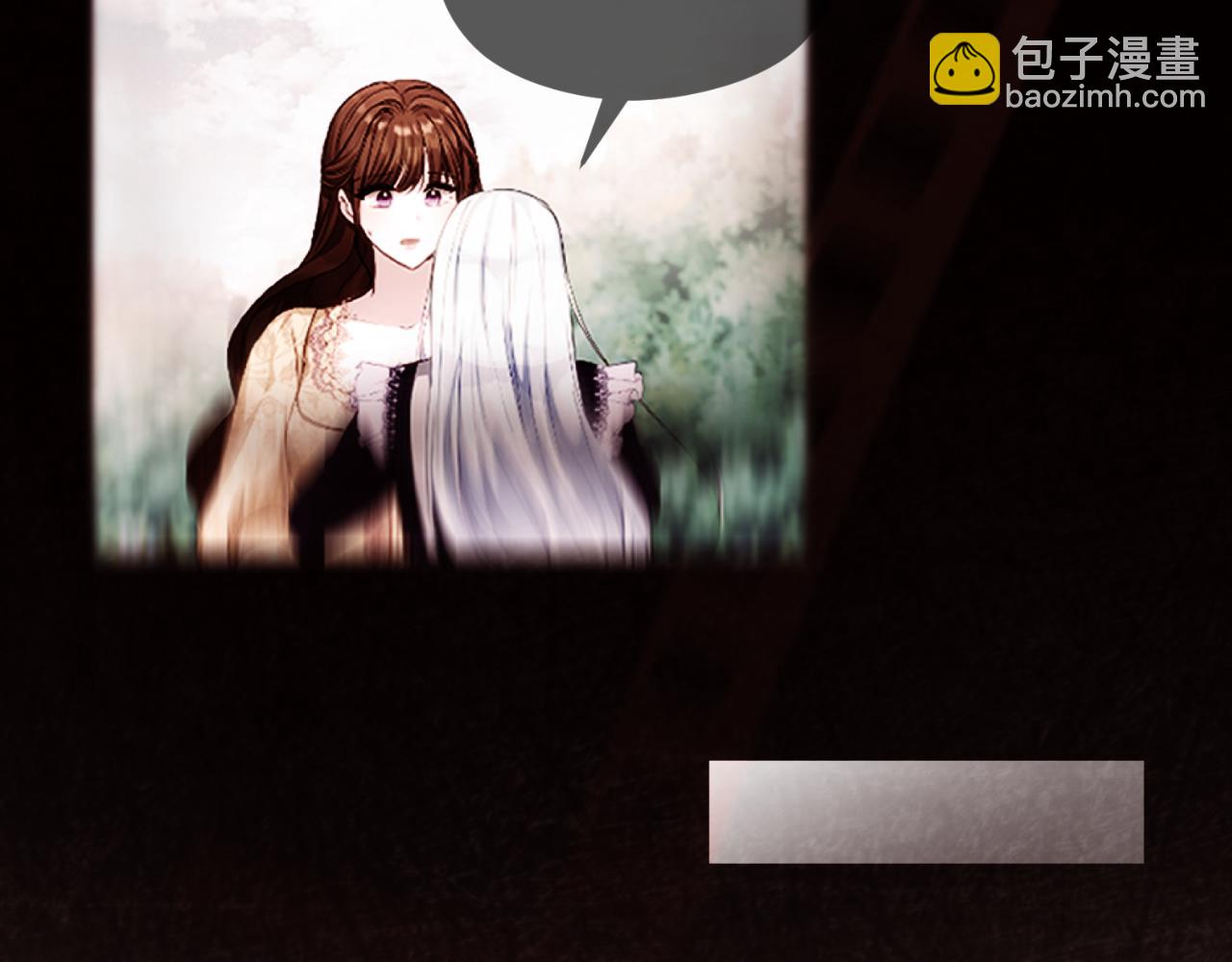 《失眠暴君执着于我》第34话 受伤 第33页