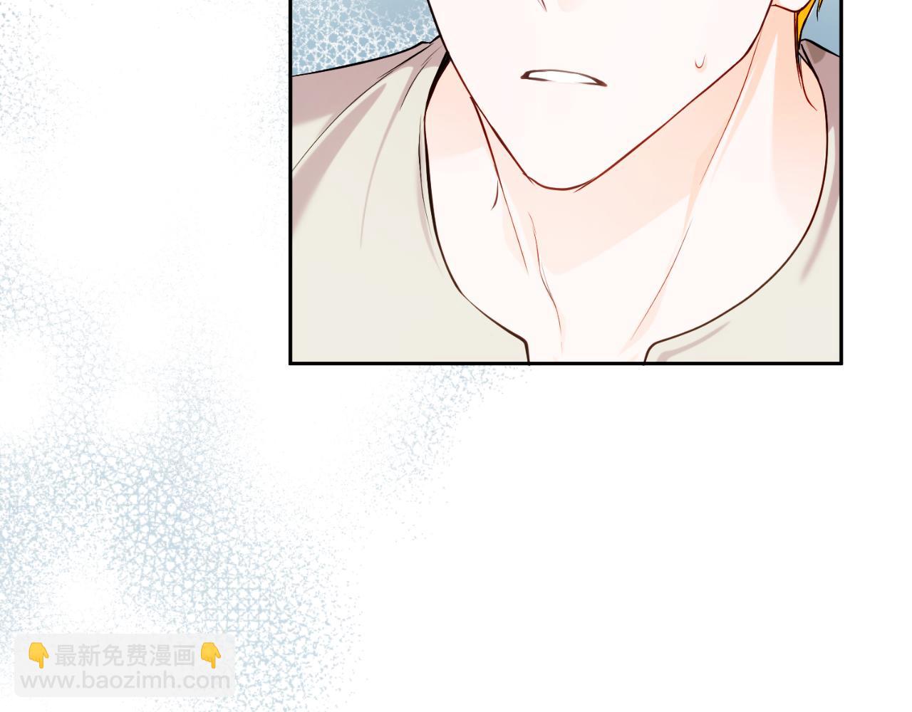 《失眠暴君执着于我》第34话 受伤 第3页