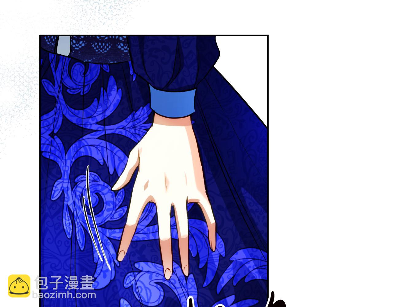 《失眠暴君执着于我》第34话 受伤 第4页