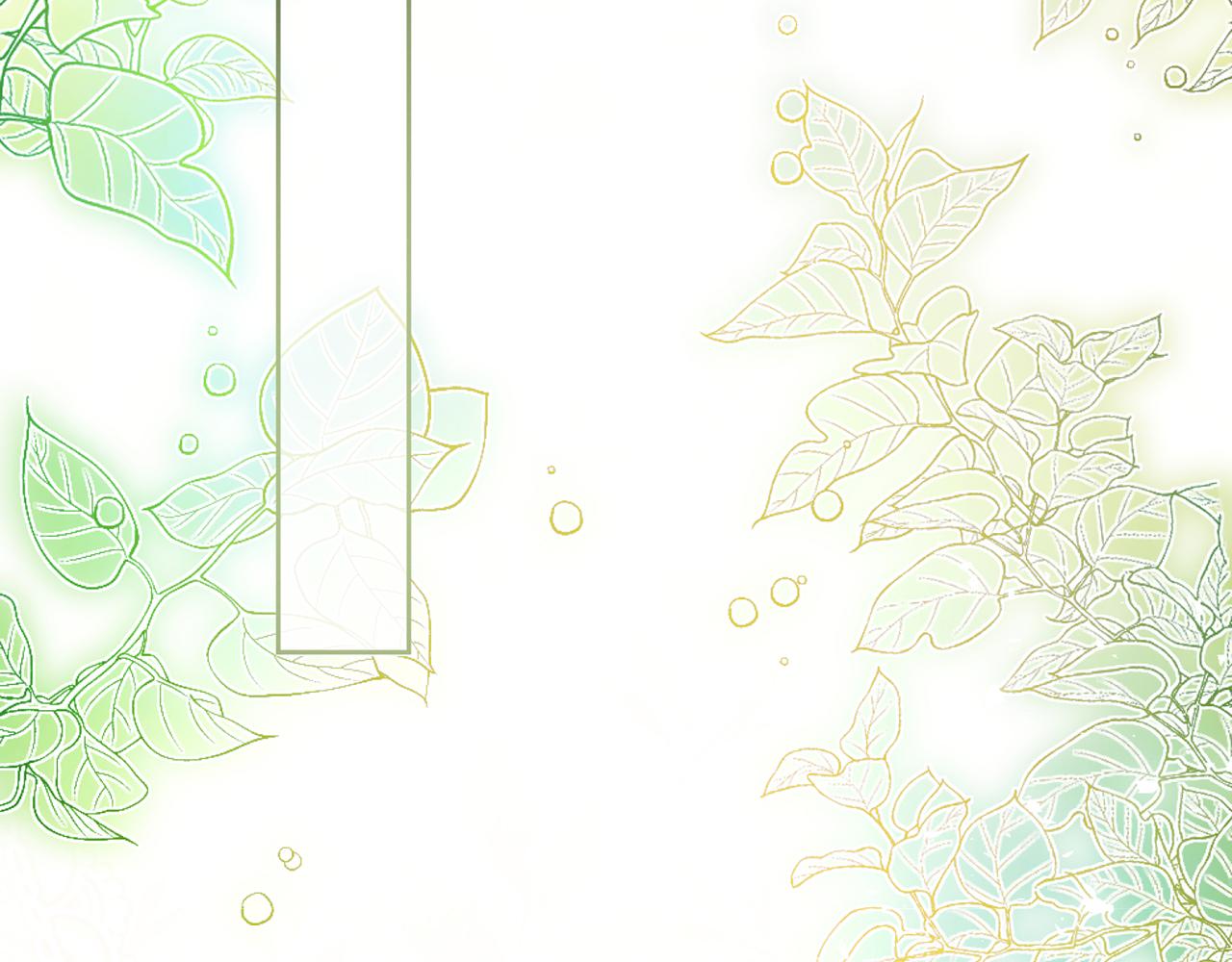 《失眠暴君执着于我》第33话 真的是救人？ 第36页