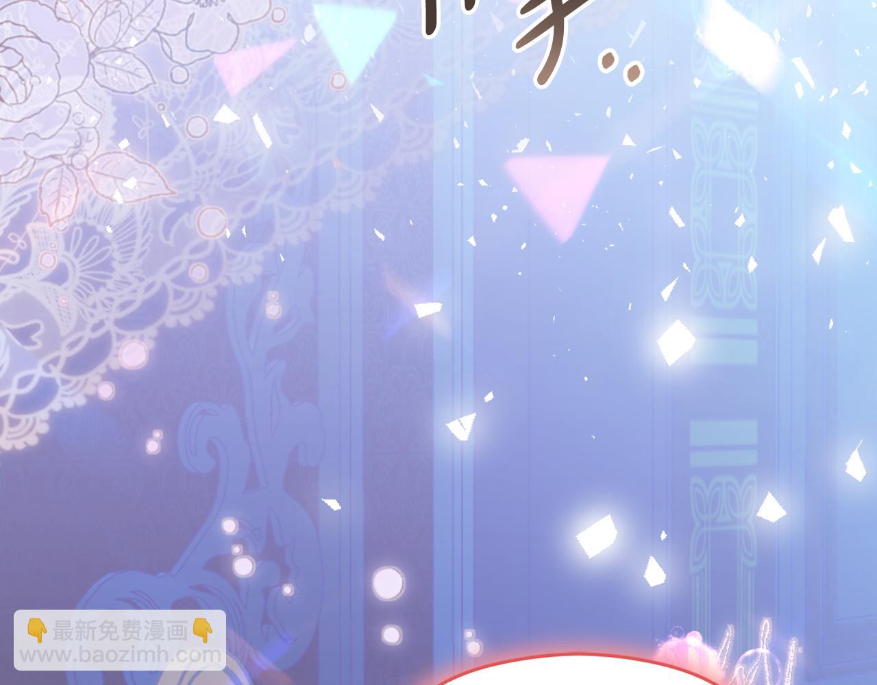 《失眠暴君执着于我》第33话 真的是救人？ 第7页