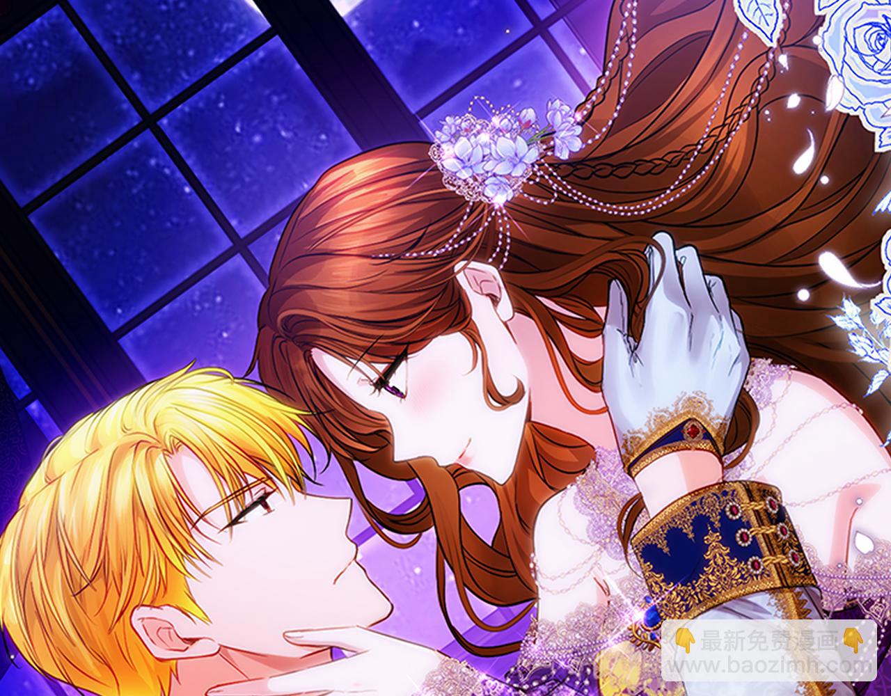 《失眠暴君执着于我》第35话 争吵 第28页