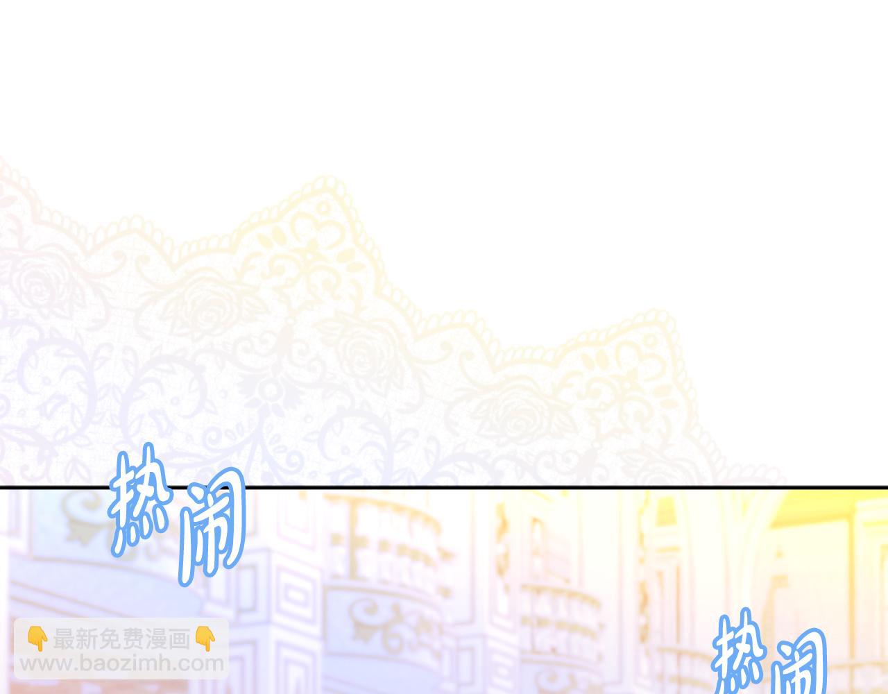 《失眠暴君执着于我》第35话 争吵 第36页