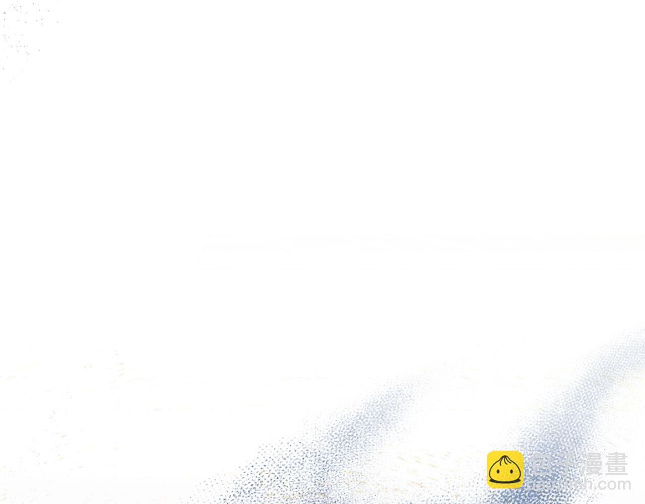 《失眠暴君执着于我》第35话 争吵 第3页