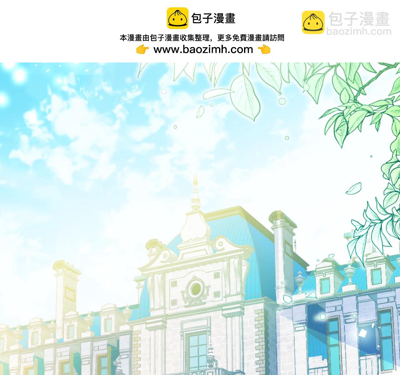 《失眠暴君执着于我》第36话 姐姐是我的 第2页