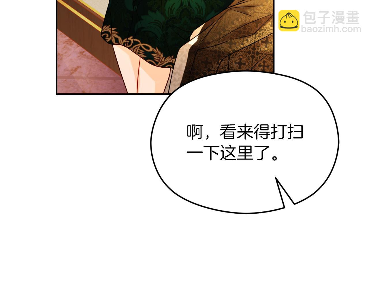 《失眠暴君执着于我》第36话 姐姐是我的 第33页
