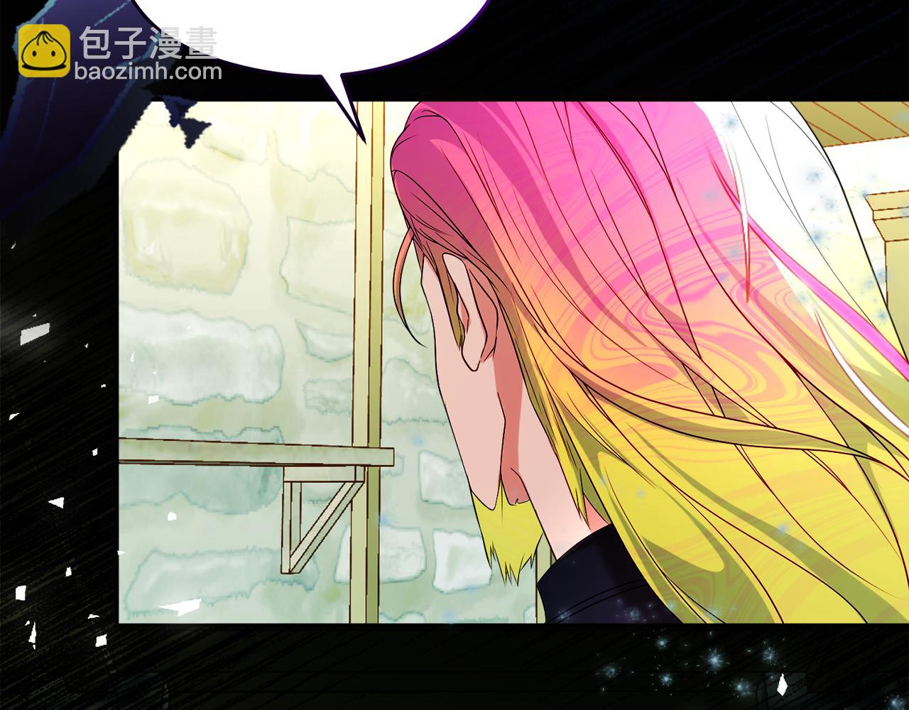 《失眠暴君执着于我》第39话 换一种方式 第25页