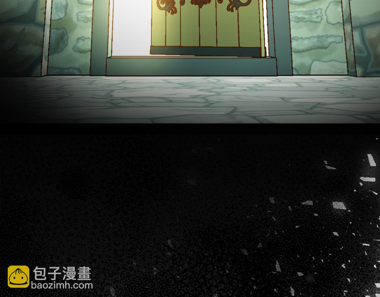 《失眠暴君执着于我》第39话 换一种方式 第27页