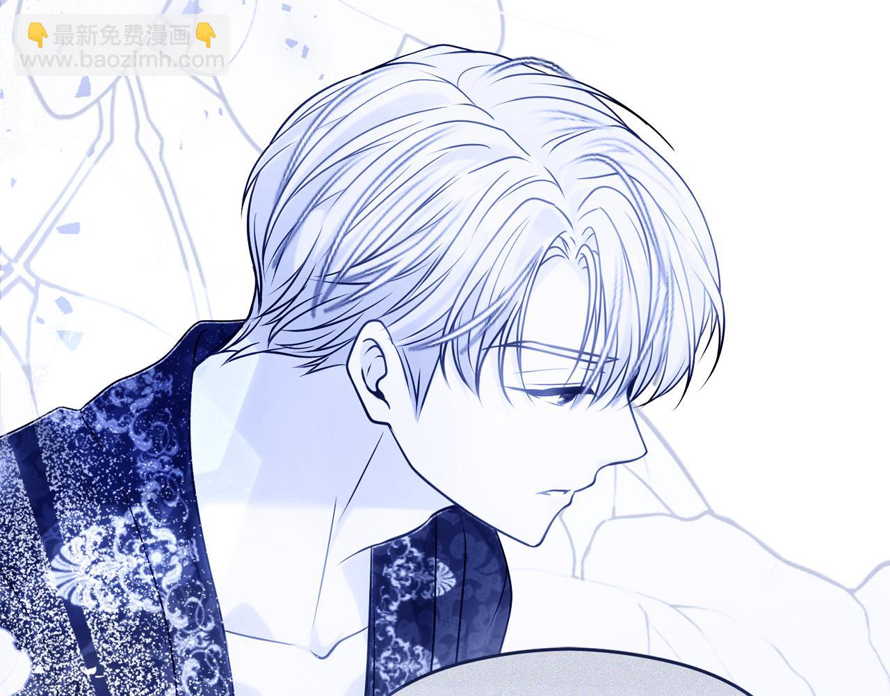 《失眠暴君执着于我》第39话 换一种方式 第46页
