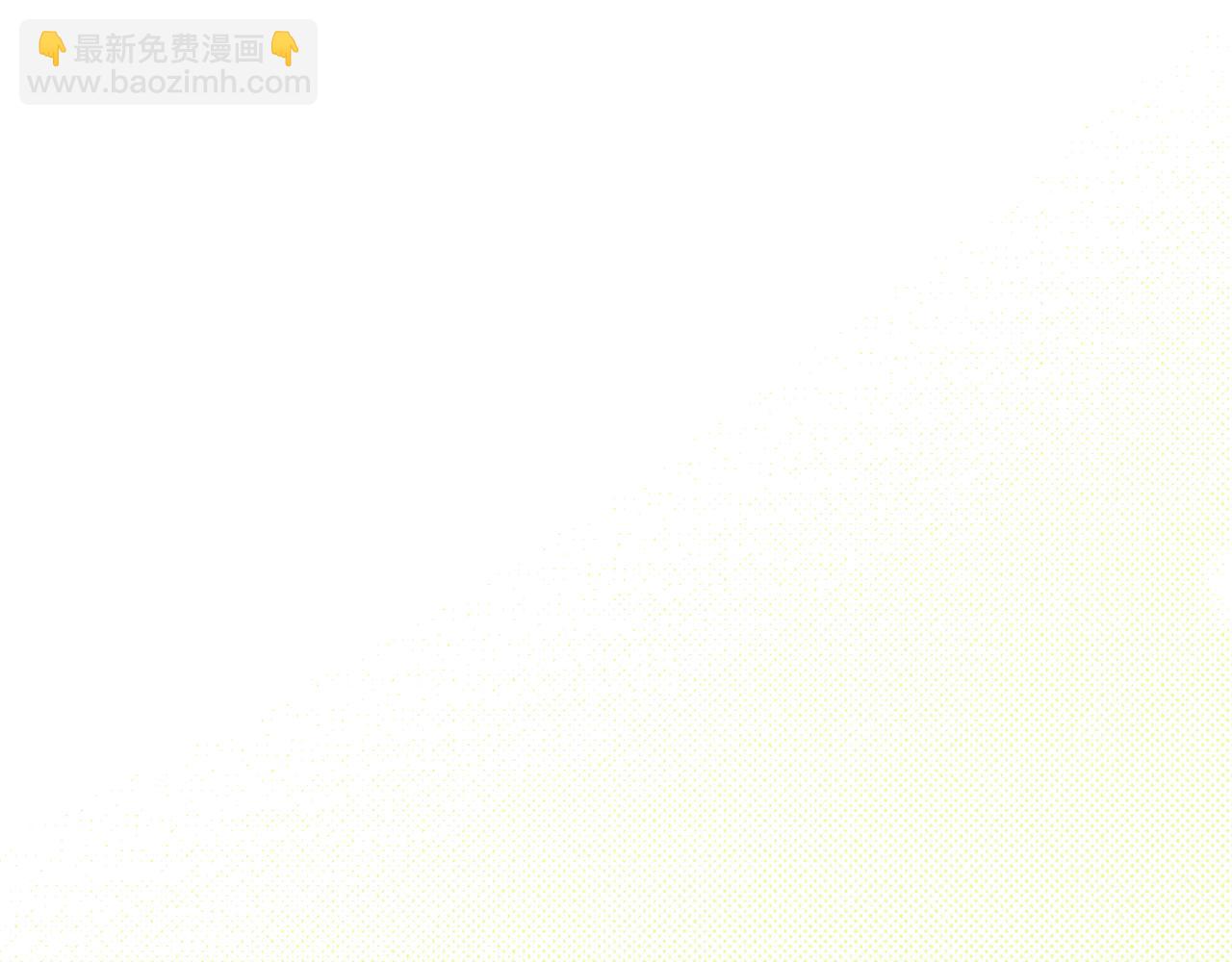 《失眠暴君执着于我》第37话 训斥 第49页
